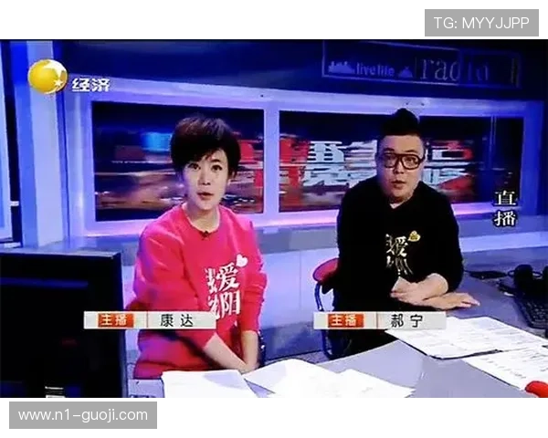 安徽经济生活频道高清直播精彩内容实时呈现 安徽经济生活频道高清直播精彩内容实时呈现