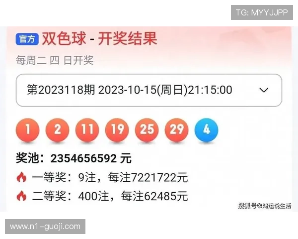 百度双色球最新开奖结果查询与历史中奖号码 百度双色球最新开奖结果查询与历史中奖号码